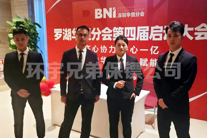 迅速反應(yīng)，勇敢應(yīng)對